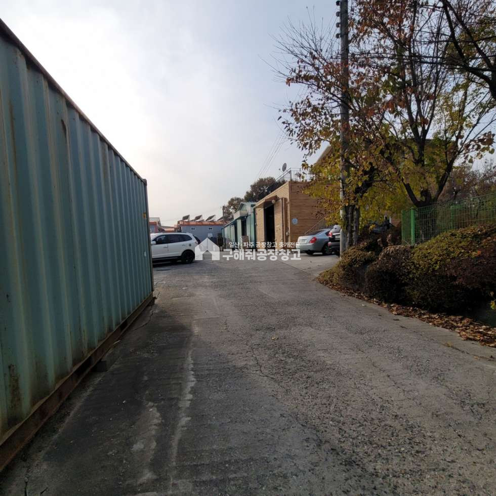 경기 고양일산서구 가좌동 일산창고임대 주차 10대 이상 넓은 단독마당 소 주택 포함 창고+공장 월세 매물번호 10133 사진 8