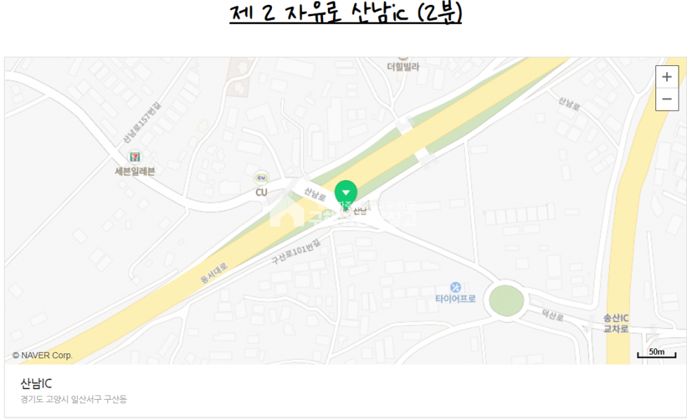 경기 파주시 산남동 파주창고임대 파주출판단지 접 추레라 가능 60평 엄~청 싼창고 월세 매물번호 10148 사진 8
