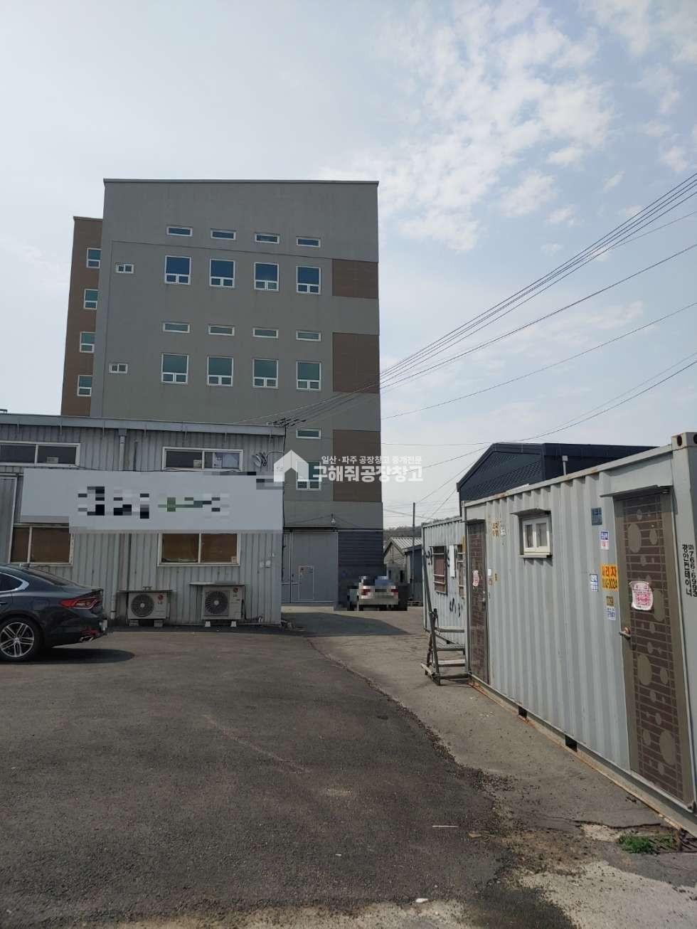 경기 고양일산서구 가좌동 일산서구 가좌동 컨테이너가능 신축 80평 창고 매매 매매 매물번호 10034 사진 8