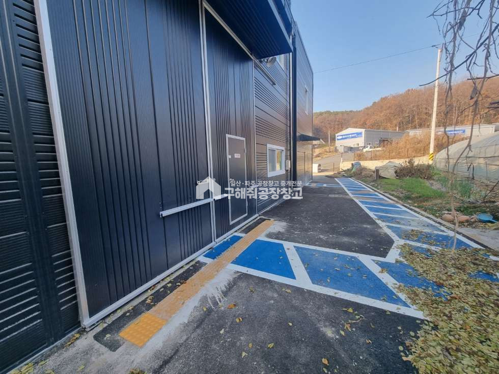 창고동 진입