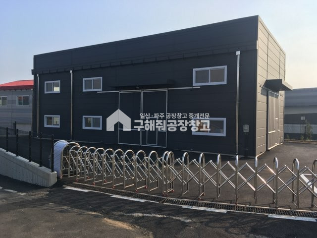 창고 정면