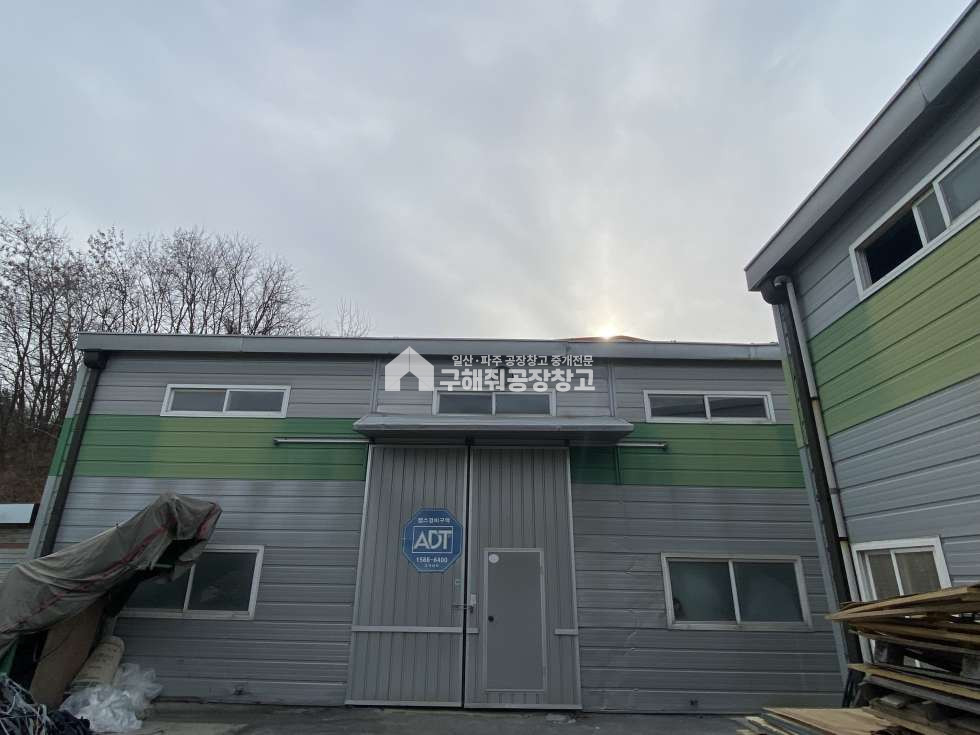 추가 공장동 사진