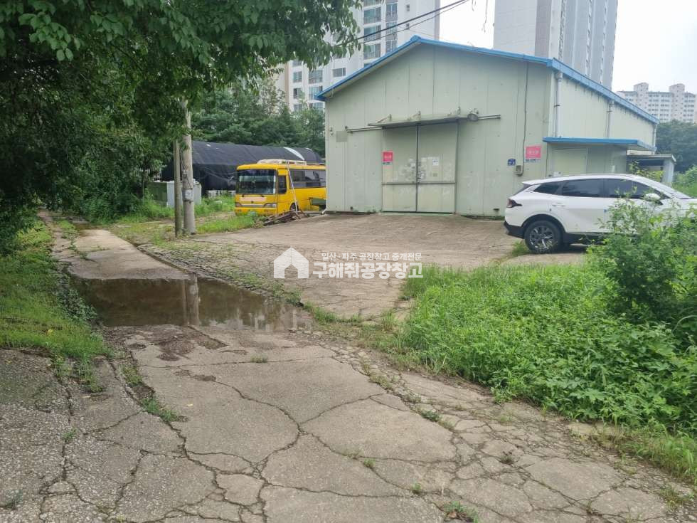 경기 고양일산서구 대화동 일산 킨텍스 인근 내부사무실있고 마당 넓은 소형창고 임대 월세 매물번호 10325 사진 5